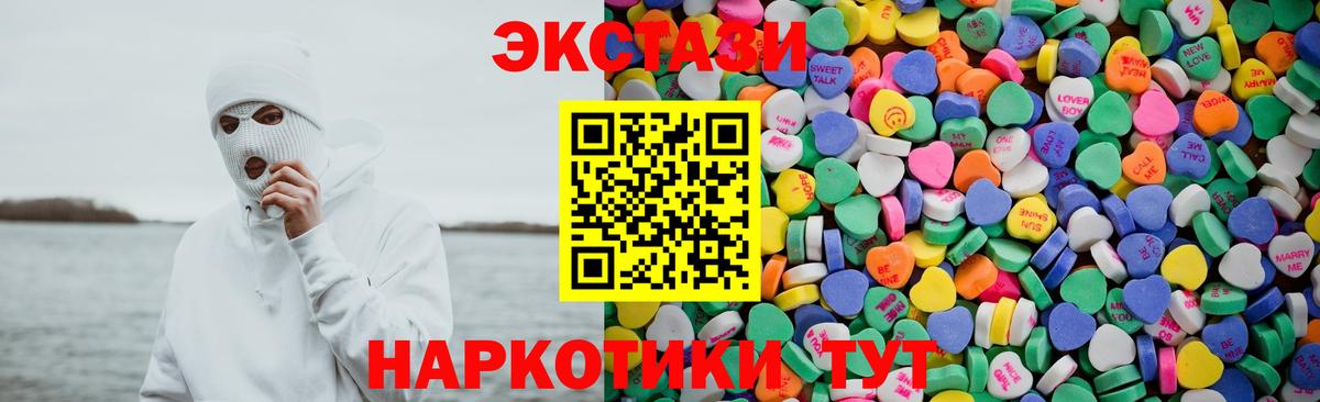 ЭКСТАЗИ louis Vuitton Городец