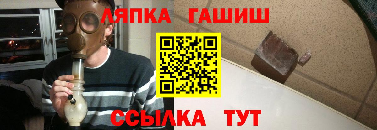 Городец  Гашиш гарик  Гашиш  Гашиш убойный  Вход с VPN 