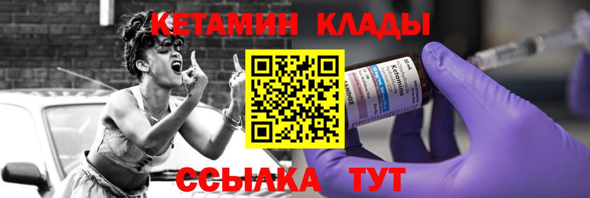 Амфетамин кристаллы  MDMA  Вход с VPN  Городец  NBOMe  ГАШ  МЕТАМФЕТАМИН  МЕФ  