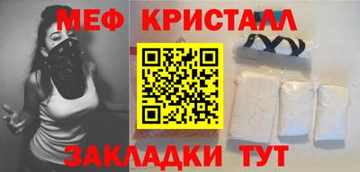гашишное масло Кумертау
