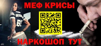 мяу мяу мука Кулебаки