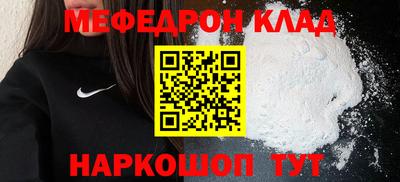 первитин Кунгур