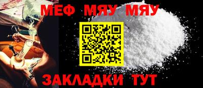 первитин Кунгур