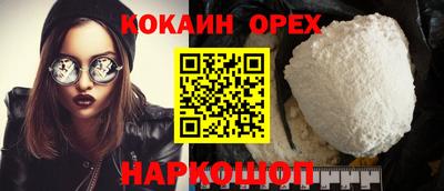 первитин Кунгур