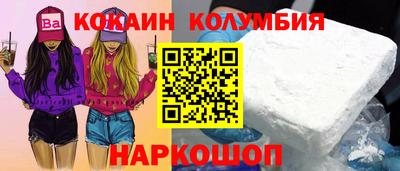 гашишное масло Кумертау