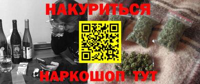 гашишное масло Кумертау