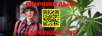 гашишное масло Кумертау