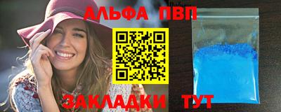 первитин Кунгур