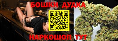 гашишное масло Кумертау