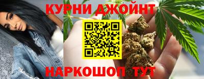 гашишное масло Кумертау