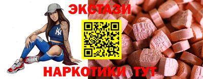 первитин Кунгур