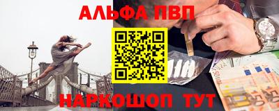 гашишное масло Кумертау