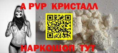 первитин Кунгур