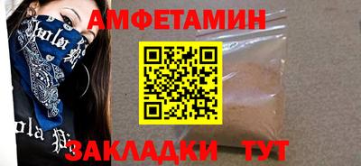 гашишное масло Кумертау