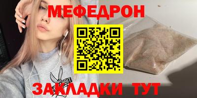 мяу мяу мука Кулебаки