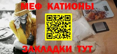 первитин Кунгур
