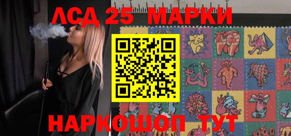 Alpha PVP Городец