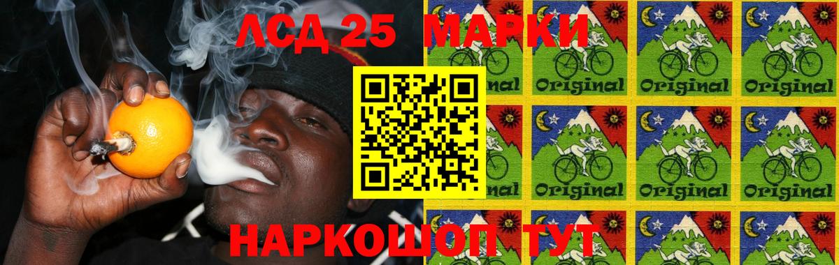 Лсд 25 экстази ecstasy  Вход с VPN  LSD-25 экстази кислота  ЛСД экстази  Городец 