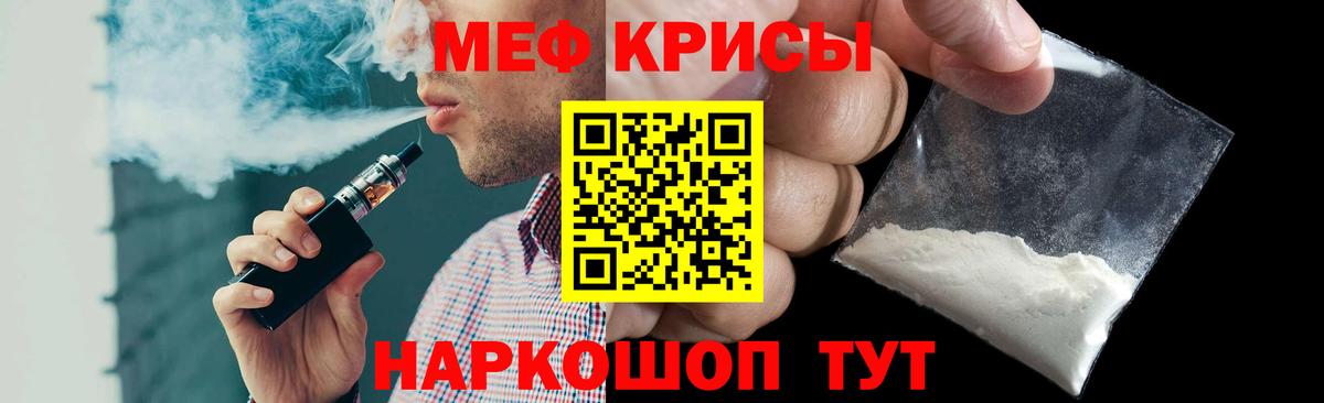 Городец  МЯУ-МЯУ mephedrone  Меф VHQ  МЯУ-МЯУ  Вход с VPN 