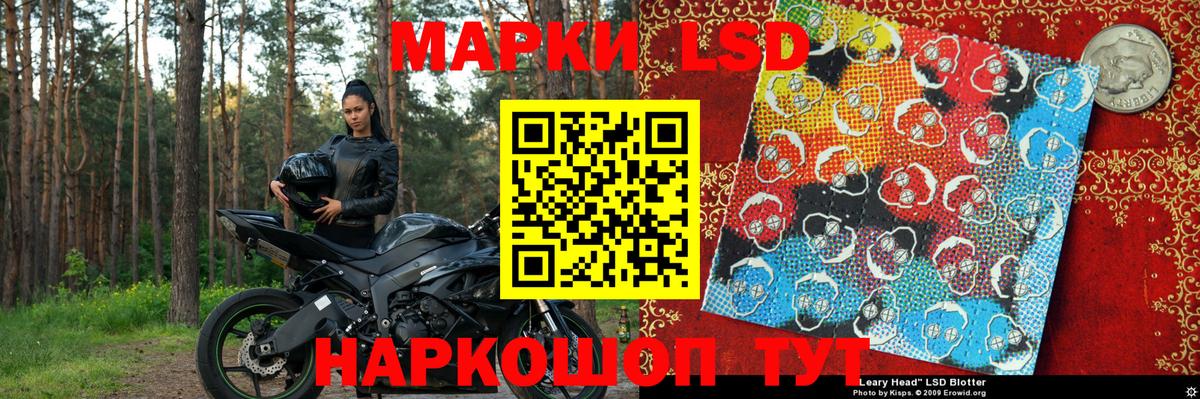 Марки NBOMe 1,8мг  Марки 25I-NBOMe  Городец  Вход с VPN  Марки NBOMe 1,8мг 