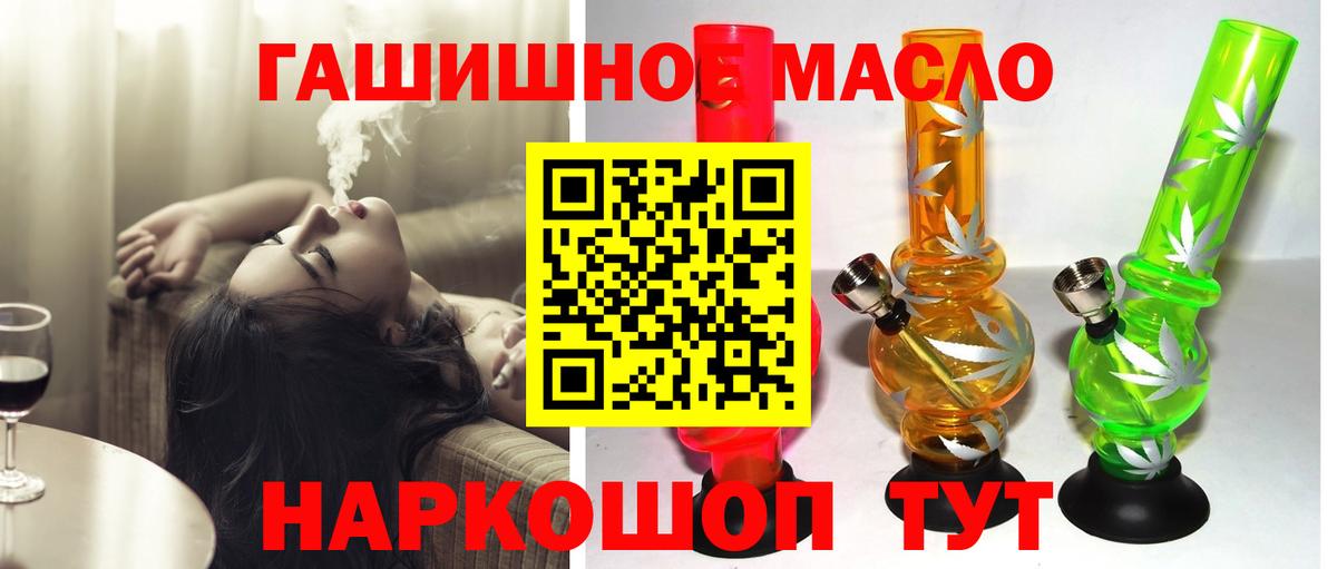 Дистиллят ТГК концентрат Городец
