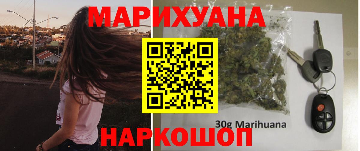Бошки марихуана планчик  Шишки марихуана ГИДРОПОН  Городец  Каннабис марихуана  Вход с VPN  МАРИХУАНА индика 