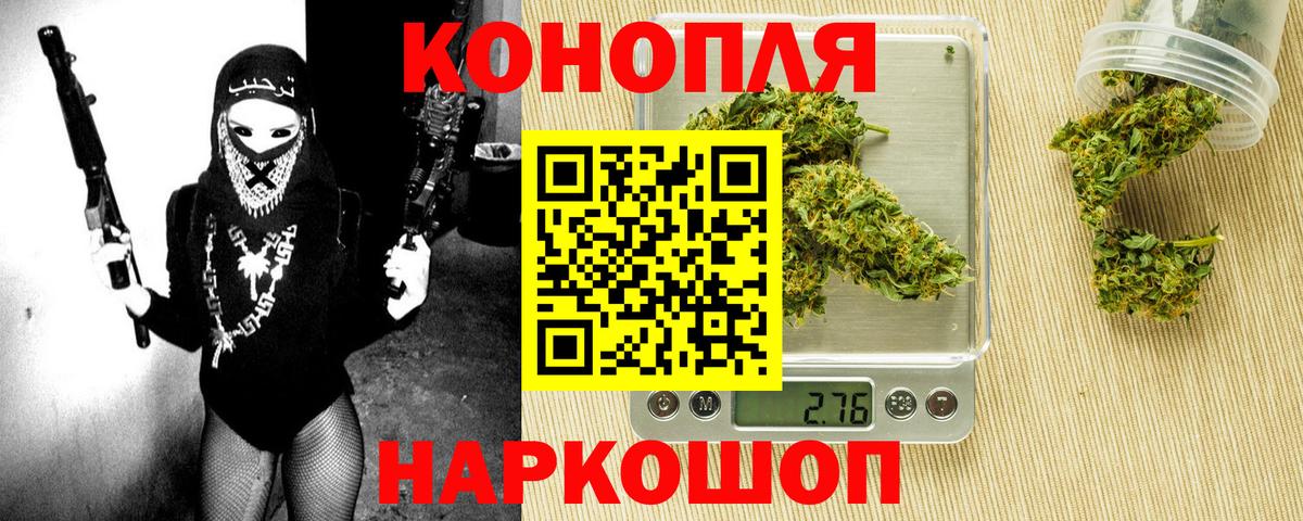 Бошки марихуана Ganja Городец